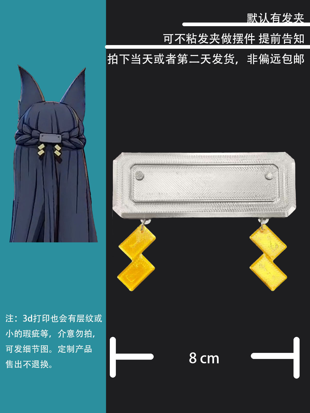 Hoshimi Miyabi Cosplay Kopfbed – 3D Printing Zone Bewertung und Preis