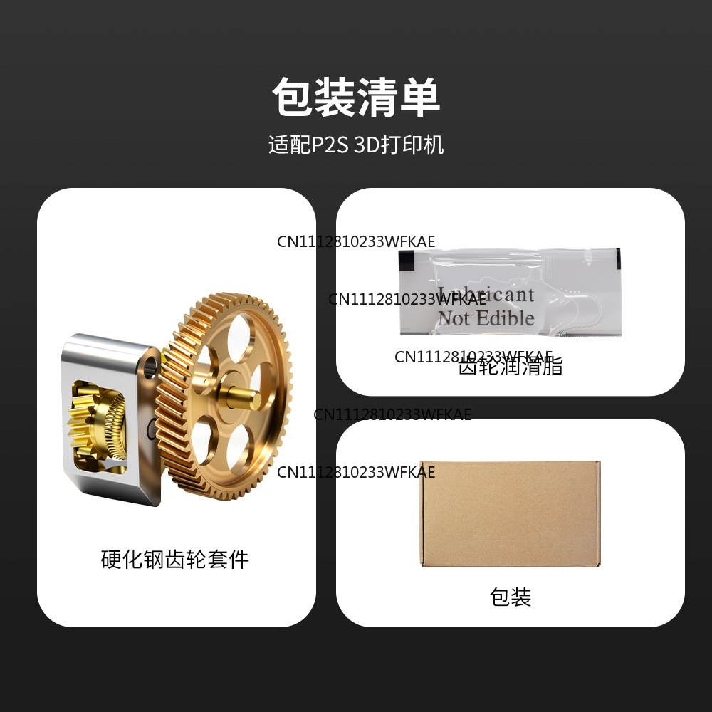 P2S Upgrade-Extruder, Ganzmeta – 3D Printing Gears Bewertung und Preis