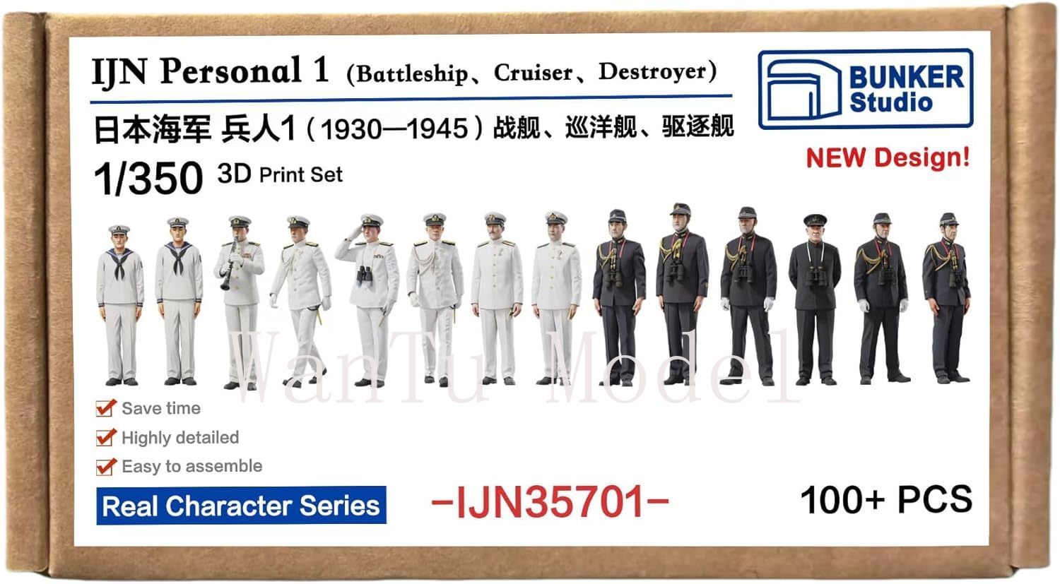 WWII IJN Persönliche 1/350 Maß – 3D Printing Construction Bewertung und Preis