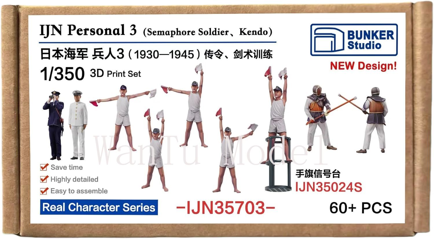 WWII IJN Persönliche 1/350 Maß – 3D Printing Construction Bewertung und Preis